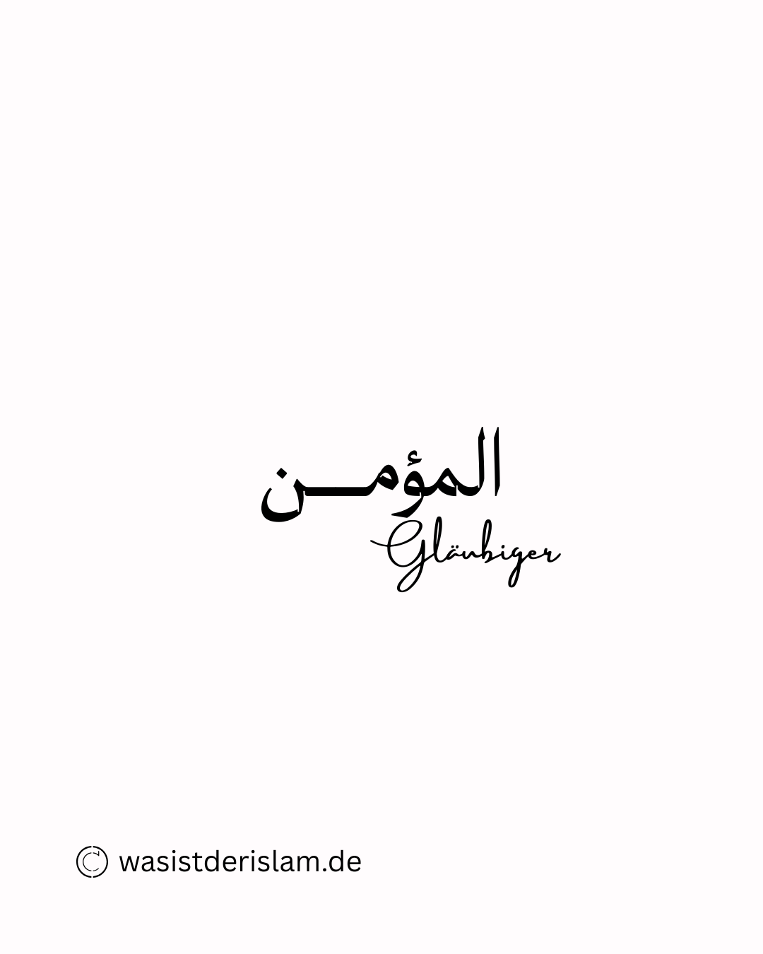 Die Architektur der Seele: Vom friedlichen Muslim zum aktiven Gestalter (Mu’min)